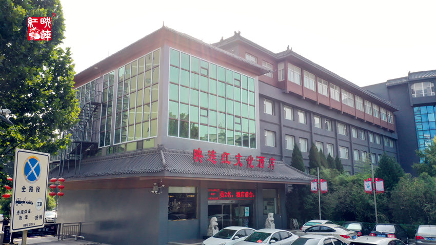 酒店（只加映連紅貿易集團有限公司LOGO）_副本.jpg